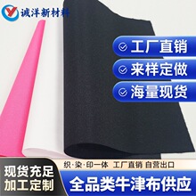 1200D��ˮPUţ�������������������Ļ����ȑ��⌣�÷�ˮ����