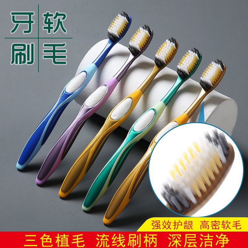 优思洁337款高档软毛成人牙刷高端品质独立包装男女通用学生批发|ms