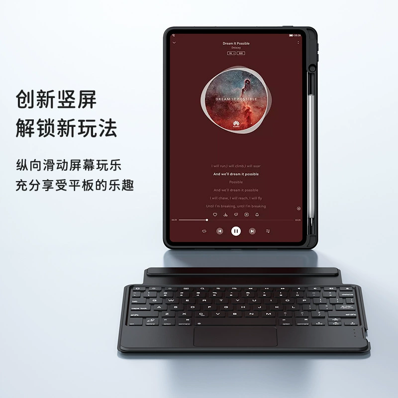 Huawei, совместимая клавиатура, защитный чехол для планшета, 11 дюймов, Bluetooth, 10.8 дюйма