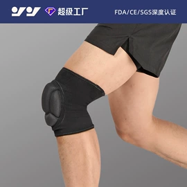 运动护膝;护腕;护踝