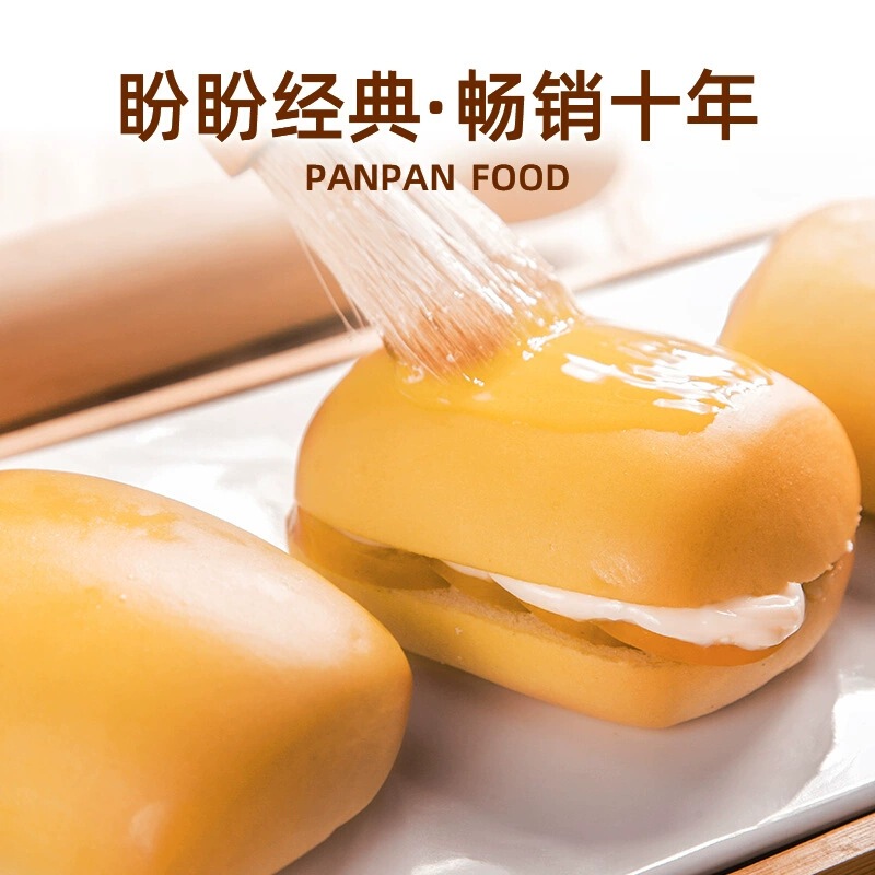 パンパン フランスパン 栄養価の高い朝食ペストリー スナックを買いだめして空腹感を満たす、満腹感のあるカジュアルで健康的なスナック|undefined