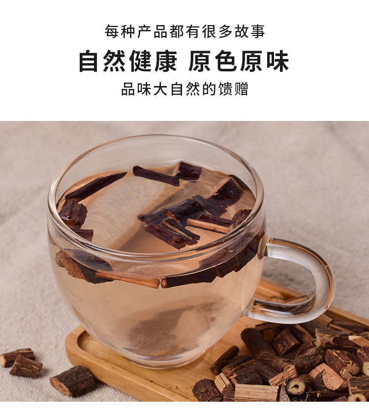 Ye Jiao Teng Slices (Polygonum multiflorum Stem) — Dried Shou Wu Teng Vine for Tea & Decoction quality and texture