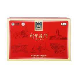 海堤茶叶大红袍茶叶礼盒装岩茶XT5952大红袍岩茶乌龙茶160g