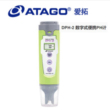 �ձ�����ATAGOʳƷ��������|����ϴ������ʽ��yPHӋDPH-2����