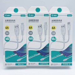 完全に100Wフラッシュ充電携帯電話のデータケーブルに対応しています。