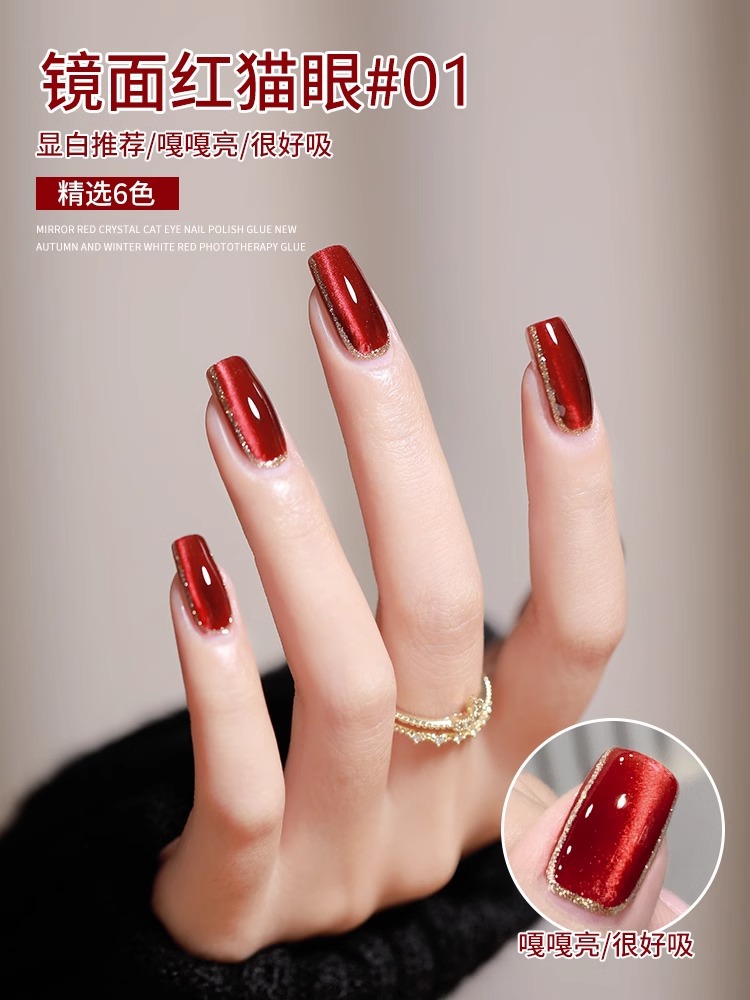 Esmalte de uñas ojo de gato rojo espejo otoño e invierno 2025 nuevo de alta gama popular vino rojo blanco exclusivo para salón de uñas.