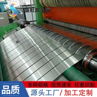 1060变压器用铝带1070纯铝带电线电缆专用铝带0.3-4.0mm铝卷分条