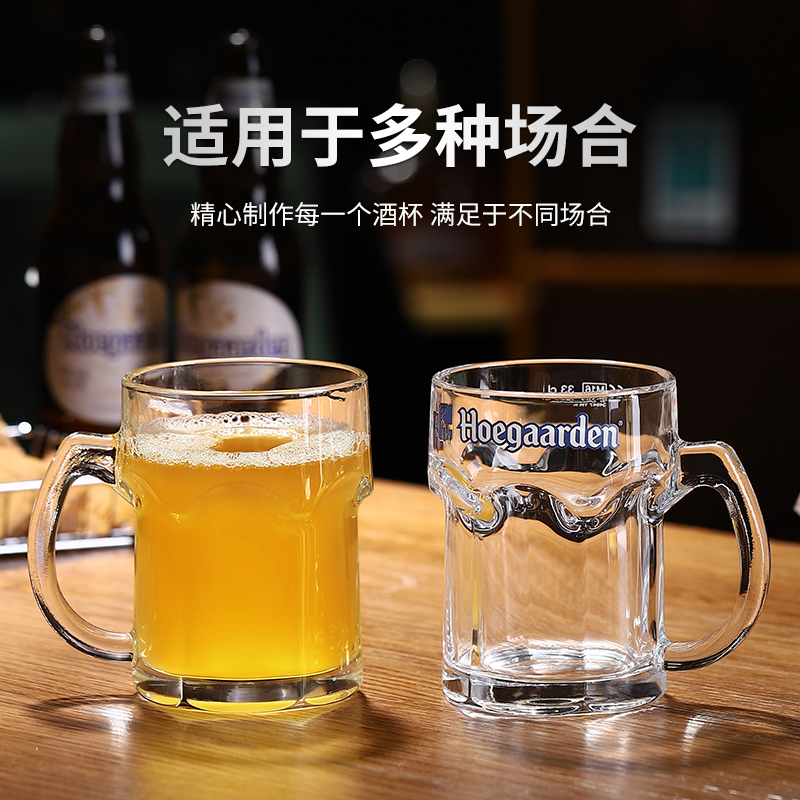 Fujia White Beer Cup с кружкой крафтового пива