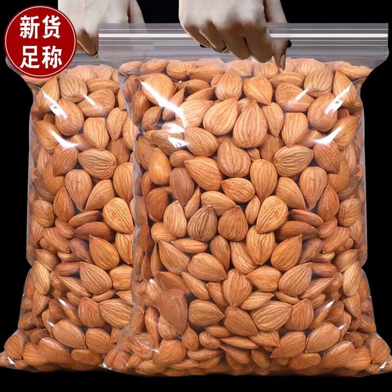 新疆熟杏仁去壳甜杏仁大扁杏仁正宗甜杏仁非苦原味坚果杏仁批发|undefined