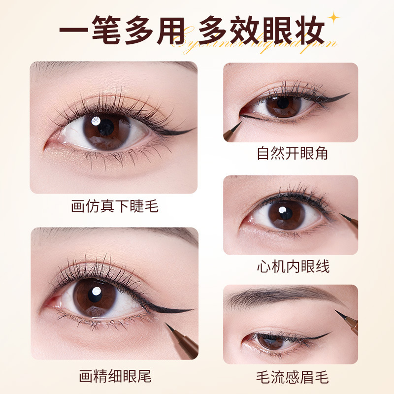 GECOMO color de condensación suave delineador de ojos suave rápido desarrollo de color impermeable a prueba de sudor duradero no es fácil de manchar el delineador de ojos