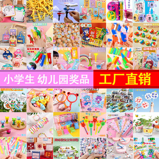 ����С�Y�� ��ͯ����С�YƷ�׃��@�n�ê���Ʒ �l�����С������l