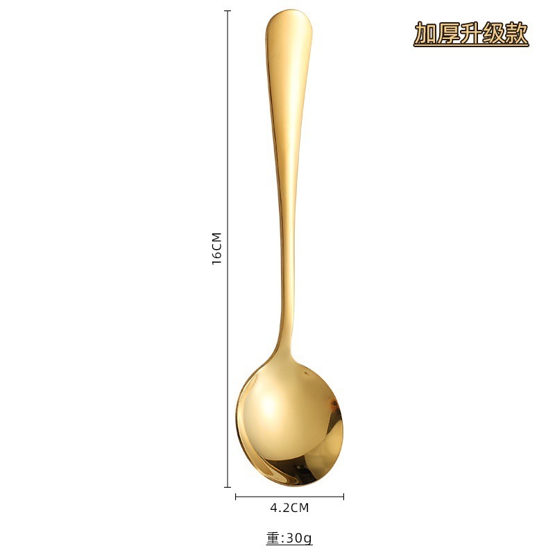 不锈钢勺子金色汤勺创意高颜值饭勺咖啡搅拌勺加厚家用餐具燕窝勺|undefined
