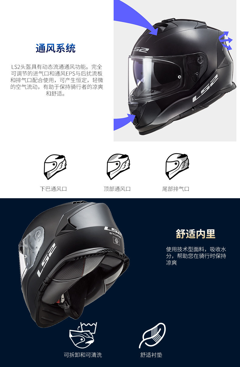 Ls2 Helmet Men's Motorcycle Dual-Lens Motorcycle Kart Full-Face Helmet Women's Anti-Fog All-Season Universal 3C Certified Ff800