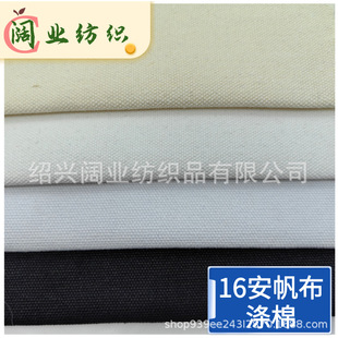�S��ֱ�����޷���16��16��˾���� �߲� ��ɫ ��ɫ �����F؛���Ь