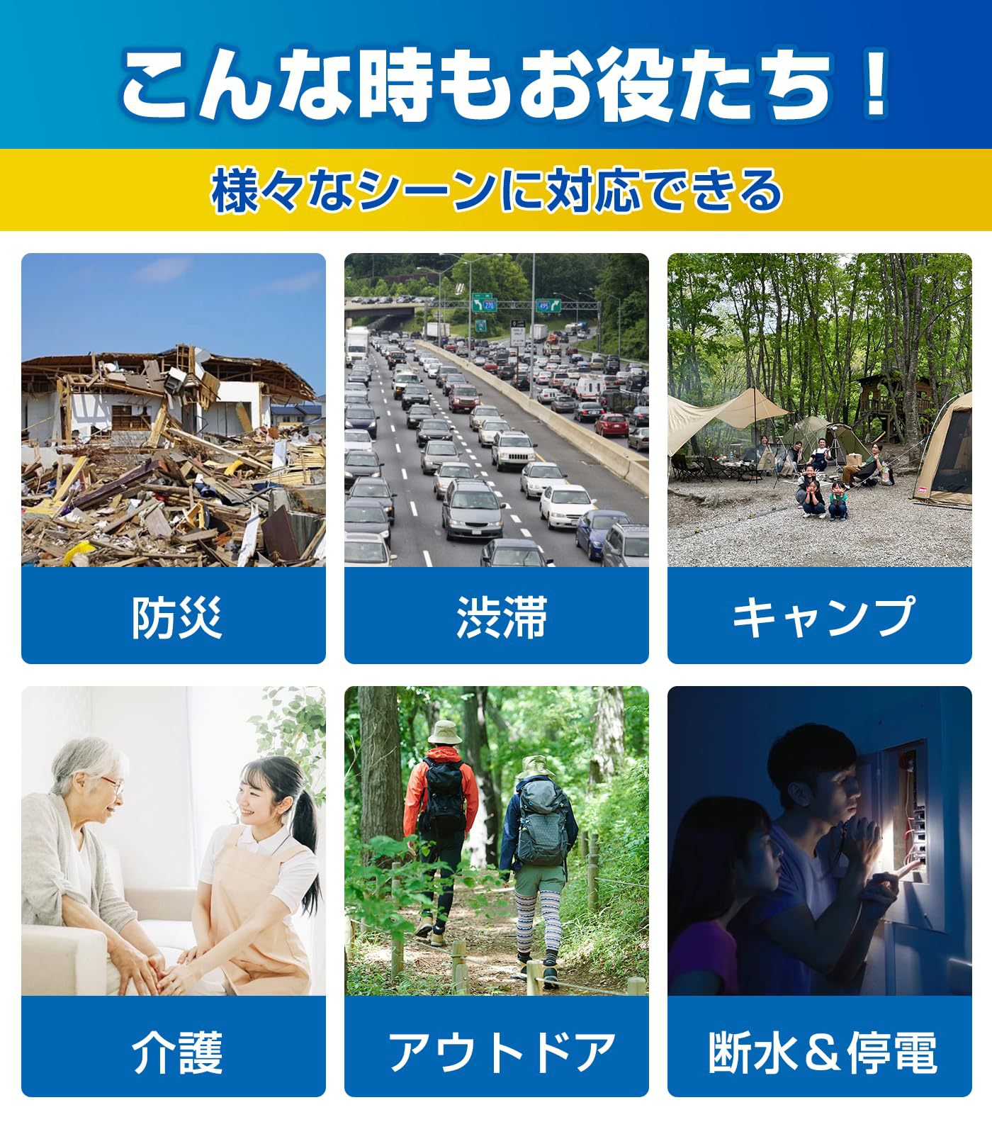Amz Simple Toilet Bag Solidifier for Earthquake Disaster Prevention, Water Shortage, and Emergency Use Urine Bag and Poop Bag