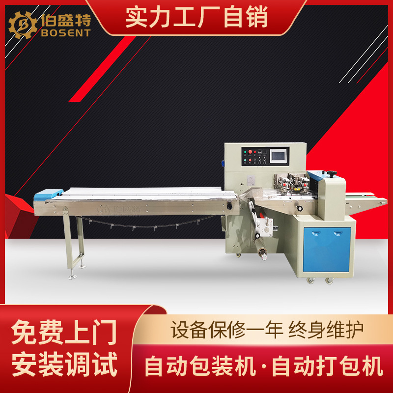 Factory direct supply ceiling fan blade packing machine small fan page packing machine plastic fan blade packing machine 350