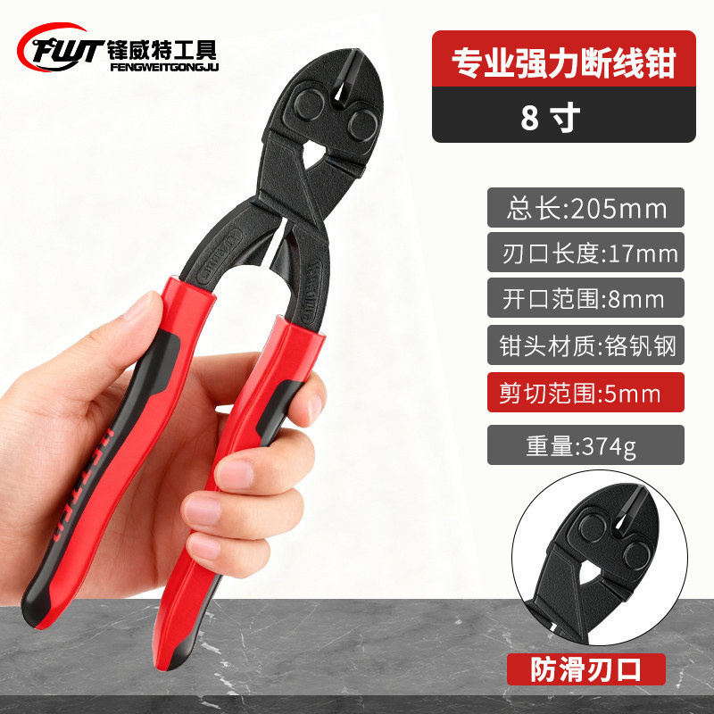 Fengweite Hardware Tools Mini Wire Cutters 8inch Vanadium Steel Wire Cutting Pliers Portable Wire Cutters Steel Wire Pliers Fengweite Hardware Tools Mini Wire Cutters 8inch Vanadium Steel Wire Cutting Pliers Portable Wire Cutters Steel Wire Pliers
