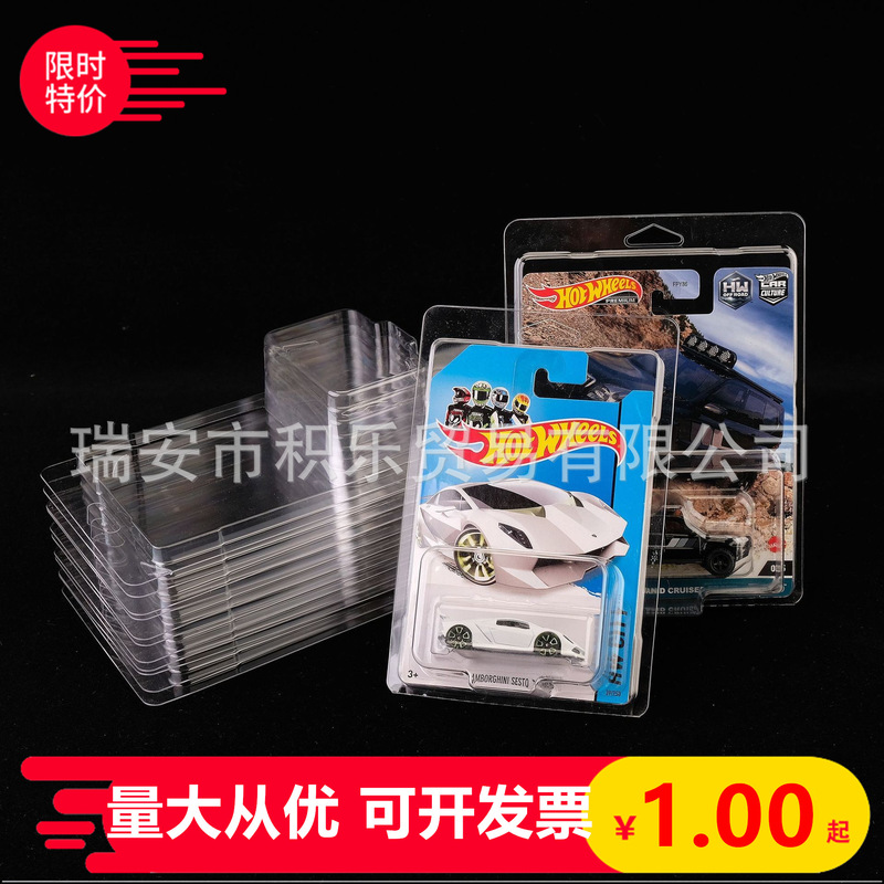 Hot Wheels Tome Card Matchbox Small Proportion Car Model Protection High Transparent PVC Dustproof Display Storage Box Folding