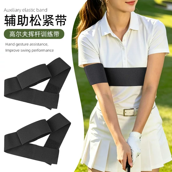 Cross-Border Beginner Golf Swing Control Training Belt with Arm Fixation Support and Baseball/Softball Auxiliary Elastic Band