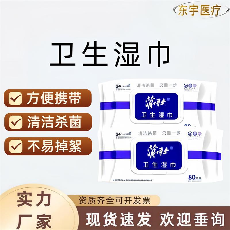 Dr. Xiao's Sanitary Wipes for Surface Sterilization and Disinfection, Large Pack with Lid, Portable Wipes, Easy to Carry