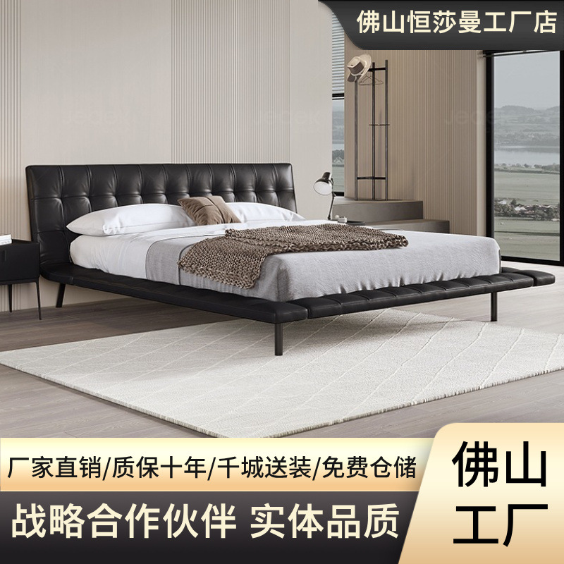 Italian Minimalist Onda Genuine Leather Bed Designer Poliform Master Bedroom Modern Simple Double Accessible Luxury Bed
