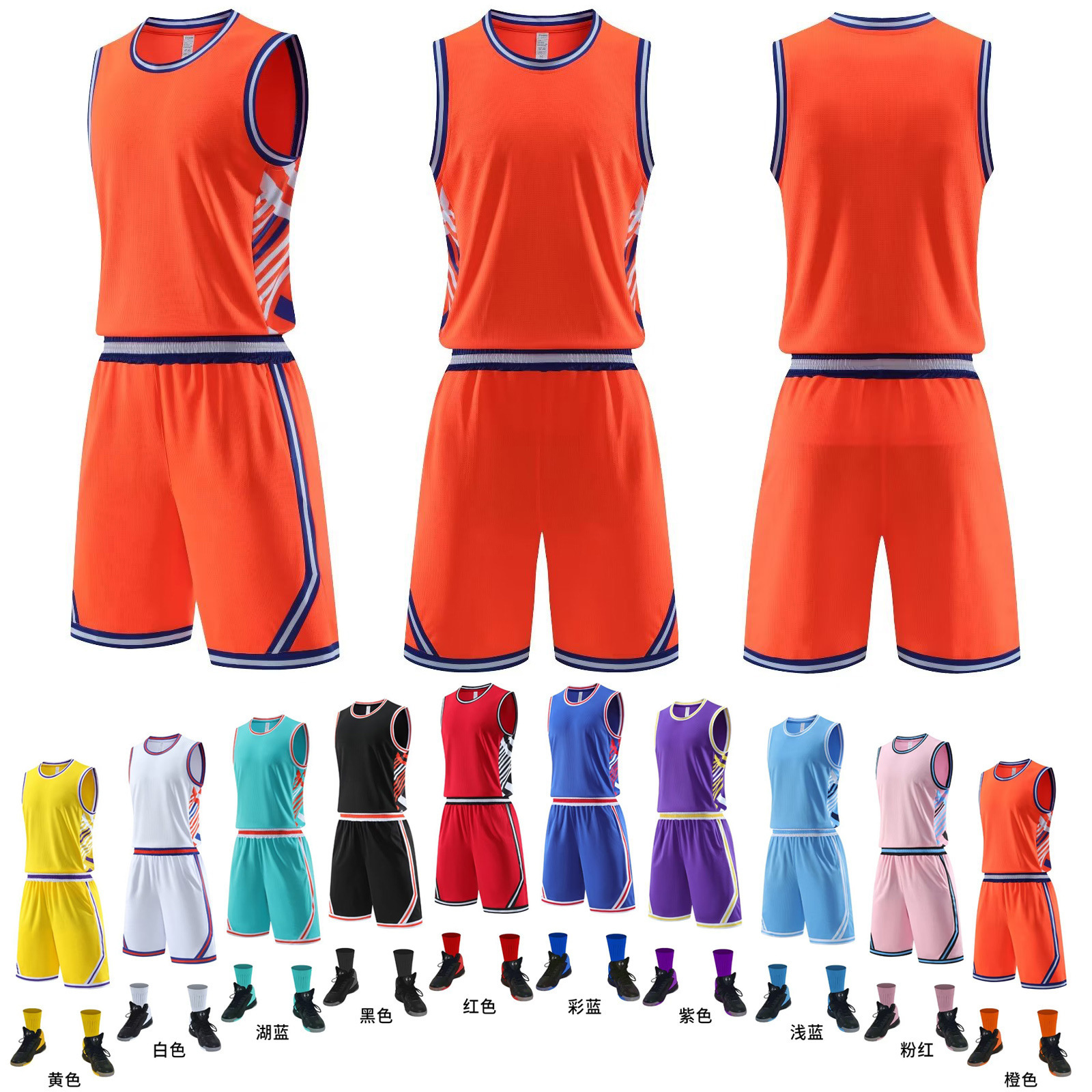 High Quality Basketball Clothes Set Adult Children Basketball Training Vest Student Game Team Clothes Printable Number Printing