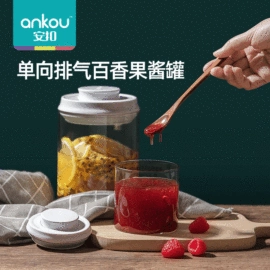 密封盒储物罐;奶粉储存盒;收纳密封罐