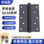 重型防撬定制平开合页
