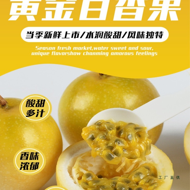 百香果开果器开百香果勺子百香果开口器刀工具百香果挖勺|undefined