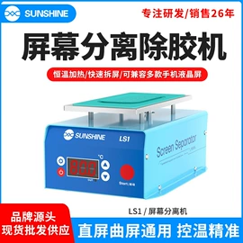 其他工具耗材;其他维修设备;焊台