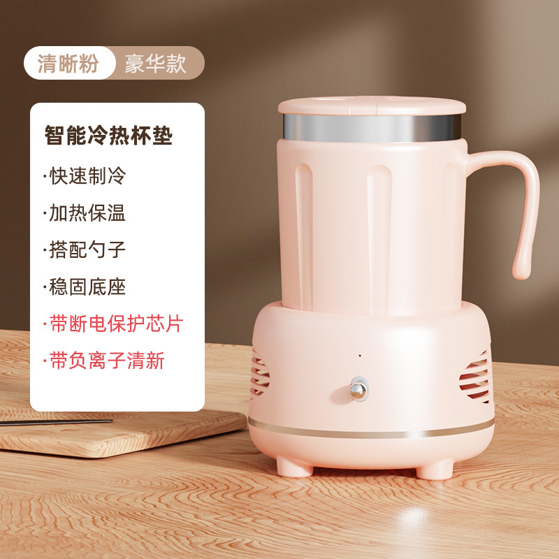 夏の新型快速冷凍カップ携帯冷温カップオフィスデスクトップ速冷カップ冷暖熱カップマット|undefined