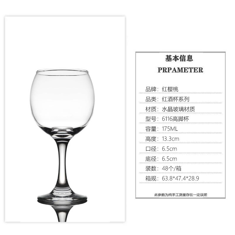 Taza de vidrio doméstica de alto nivel de un hotel de lujo ligero de alto nivel de alto nivel de taza de vino conjunto de tazas