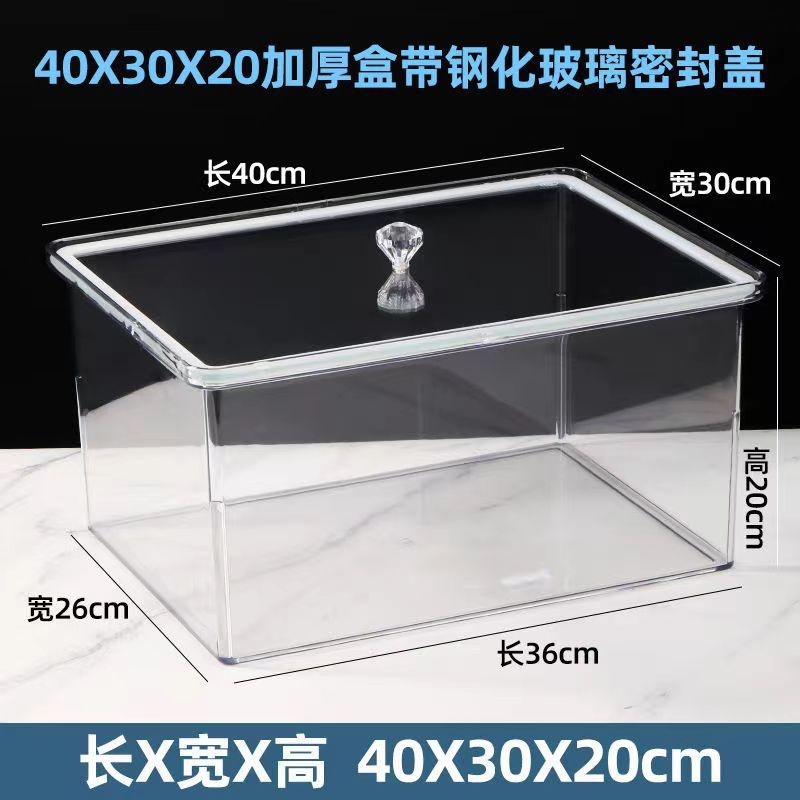 超市亚克力散装零食展示盒高透明塑料带盖陈列盒收纳盒糖果杂粮盒|undefined