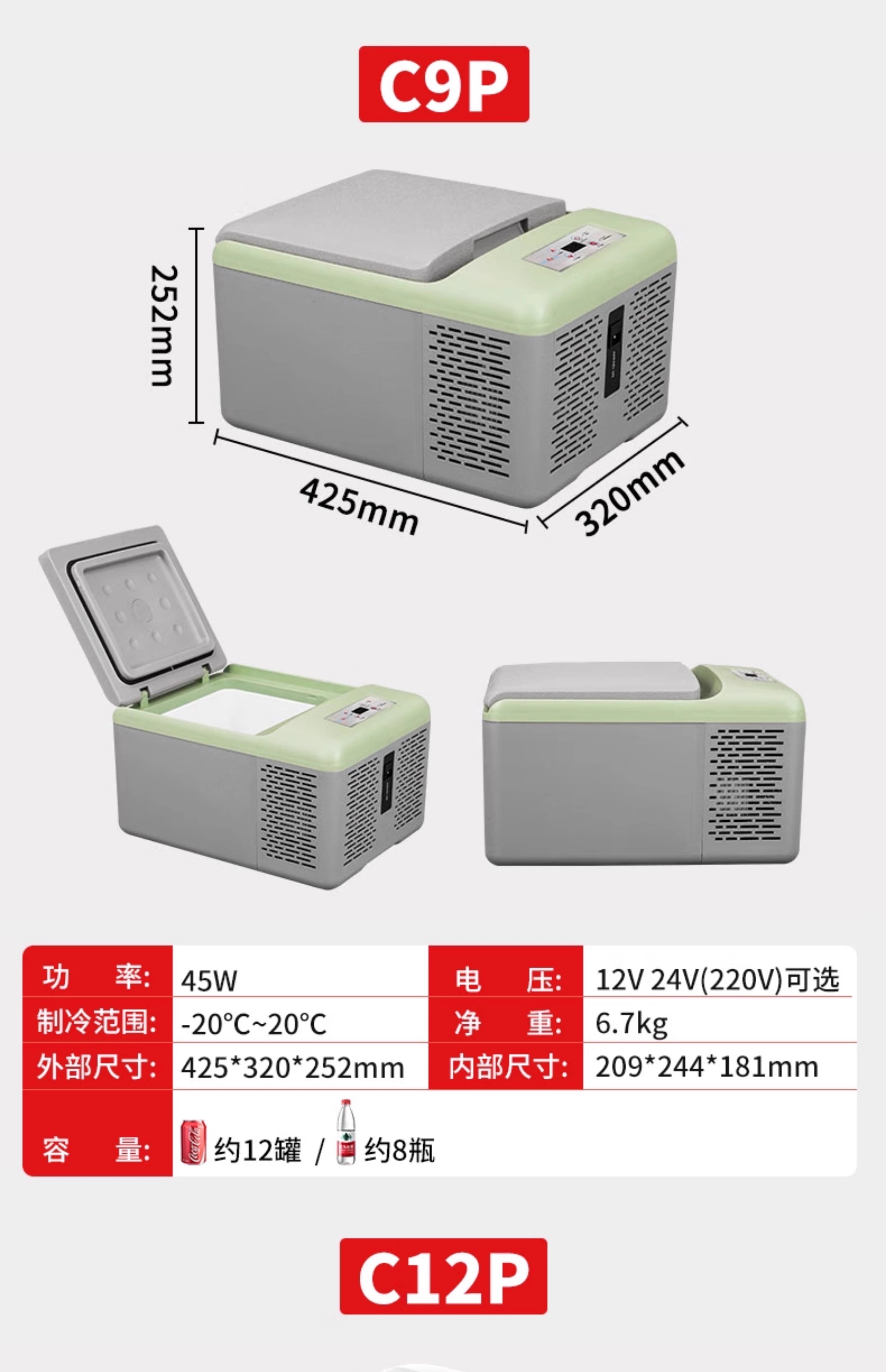 Binghu Car Refrigerator Refrigeration Compressor Car Home Dual-Purpose Freezer and Refrigerator Universal Car Truck Freezer