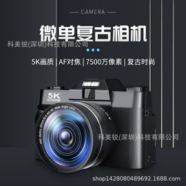 普通数码相机;数码摄像机;相机镜头