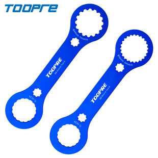 Cross-Border Hot Selling Toopre Aluminum Alloy Central Shaft Bb Wrench Dub Multifunctional Integrated Crankset Disassembly and Installation Tool