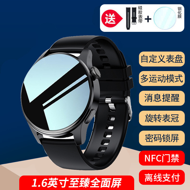 2025华强北新款watchGT8智能运动手表蓝牙通话心率监测NFC|undefined
