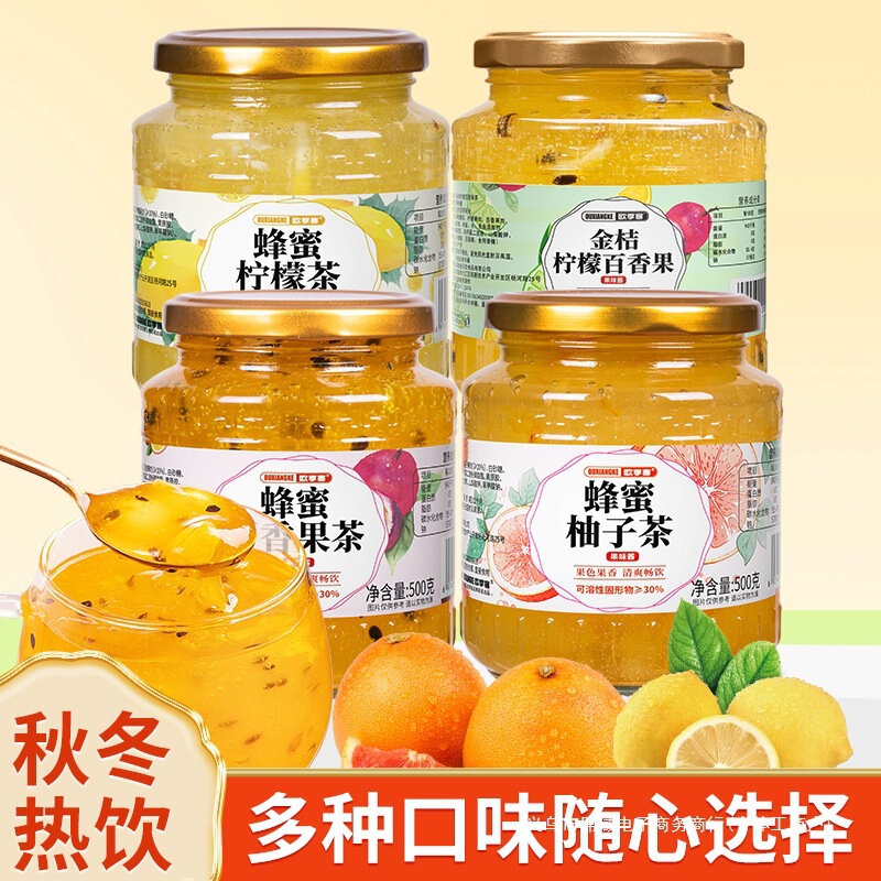 Honey Grapefruit Tea, Lemon Tea, Passion Fruit Tea, Fruit Tea, Drinks to Soak in Water, Ready-To-Drink Drinks, Jam, Canned