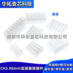 �z�� CH3.96-2Y 3Y 4Y 5Y 6Y 7Y 8Y 9Y 10Y 11Y 12Y �B����3.96mm