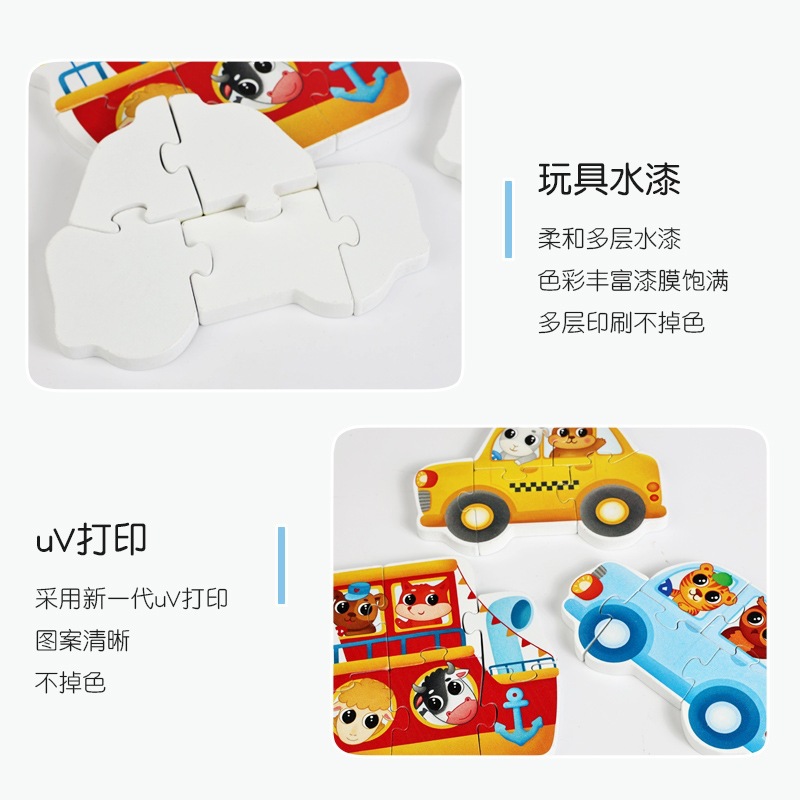 Iluminación de madera infantil educación temprana camión de bomberos vehículo de ingeniería cognitivo de transporte puzzle tridimensional puzzle puzzle juguetes