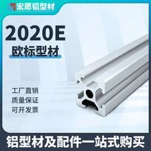 �W��2020�X�Ͻ��ͲĹ��I6063�X�Ͳķ����p��֧�ܿ���O��