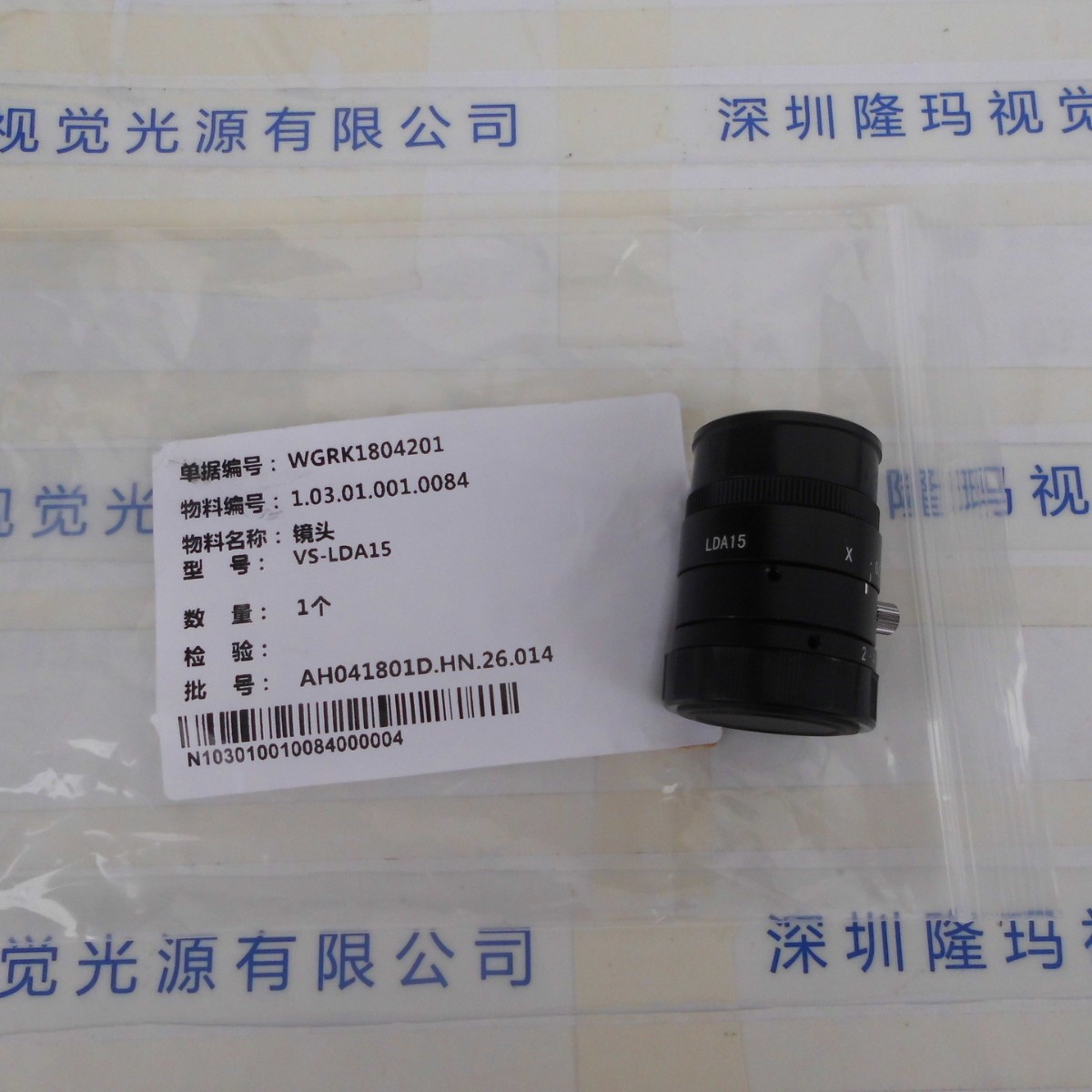 VST微视科 高清工业镜头  VS-LDA15现货