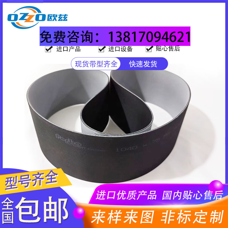 德国进口西格林纺织品 洗衣折叠机造纸和瓦楞纸行业 卫生用品加工