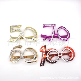 派对眼镜;太阳镜