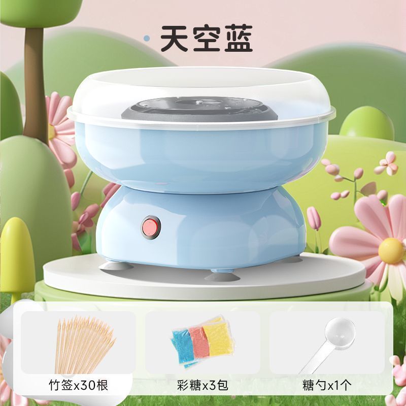 棉花糖机儿童家用迷你小型全自动商用棉花糖机器手工制作彩砂|undefined