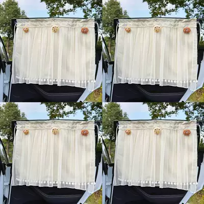 Sunshade Curtain for Children, Sun Protection: Car curtains - sweet-dream-guardian-suction-cup-style-4-pieces-front-and-rear-neutralfree-strap