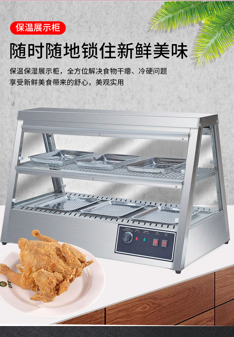 保温柜详情页_05