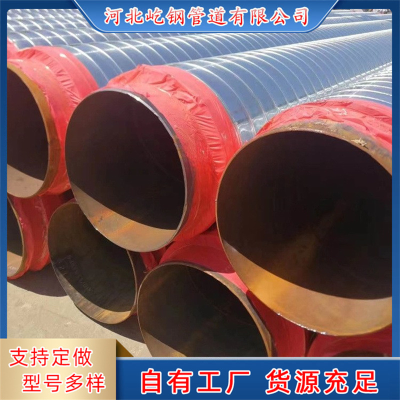镀锌铁皮架空聚氨酯发泡保温钢管 预制直埋黑夹克保温管道