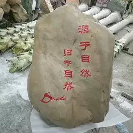 仿真枝叶和树;仿真绿植;景观石