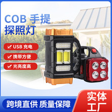 新款多功能COB户外应急手提探照灯太阳能USB充电野营户外照明电筒